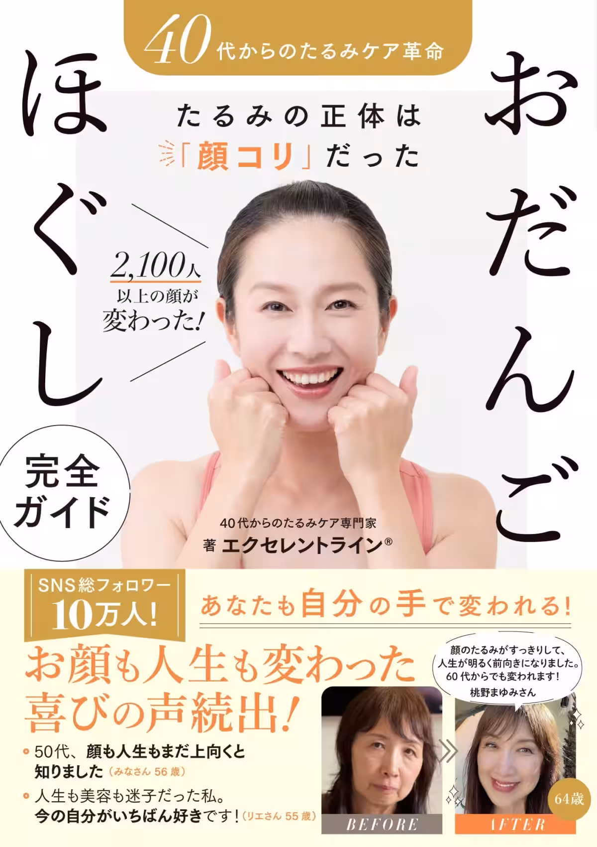 画像2
