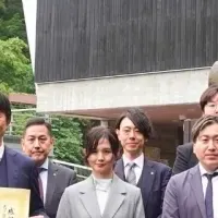 生田緑地に発電システム