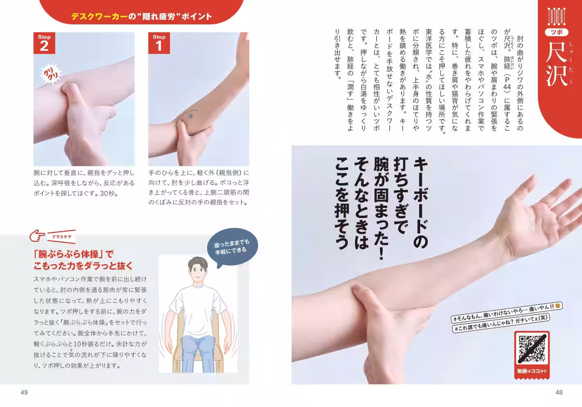 画像8