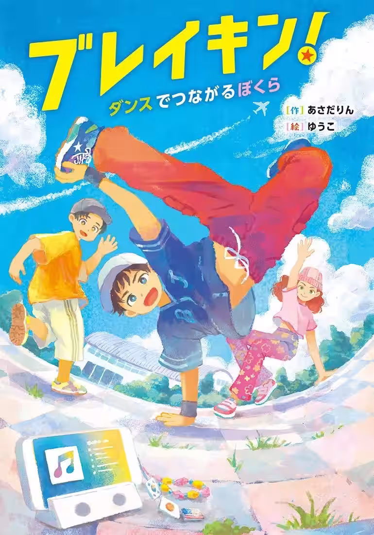 画像1