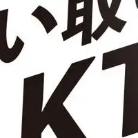 飲食業界の革命