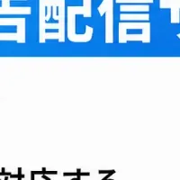 BitStarとTVerの提携
