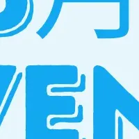 江南の美容医療