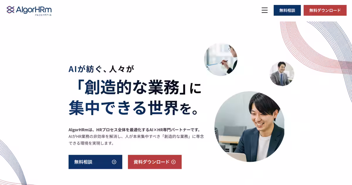 画像2