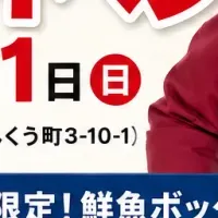 きまぐれクック誕生日