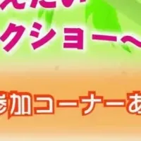 あばれる君の熱血授業
