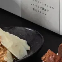 町田のテリーヌ