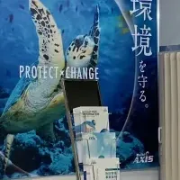 FOOMA JAPAN 2026出展