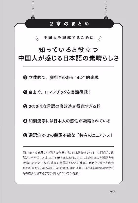 画像11
