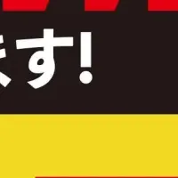 いっちょうファンフェス協賛