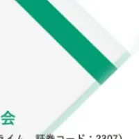 クロスキャット決算説明