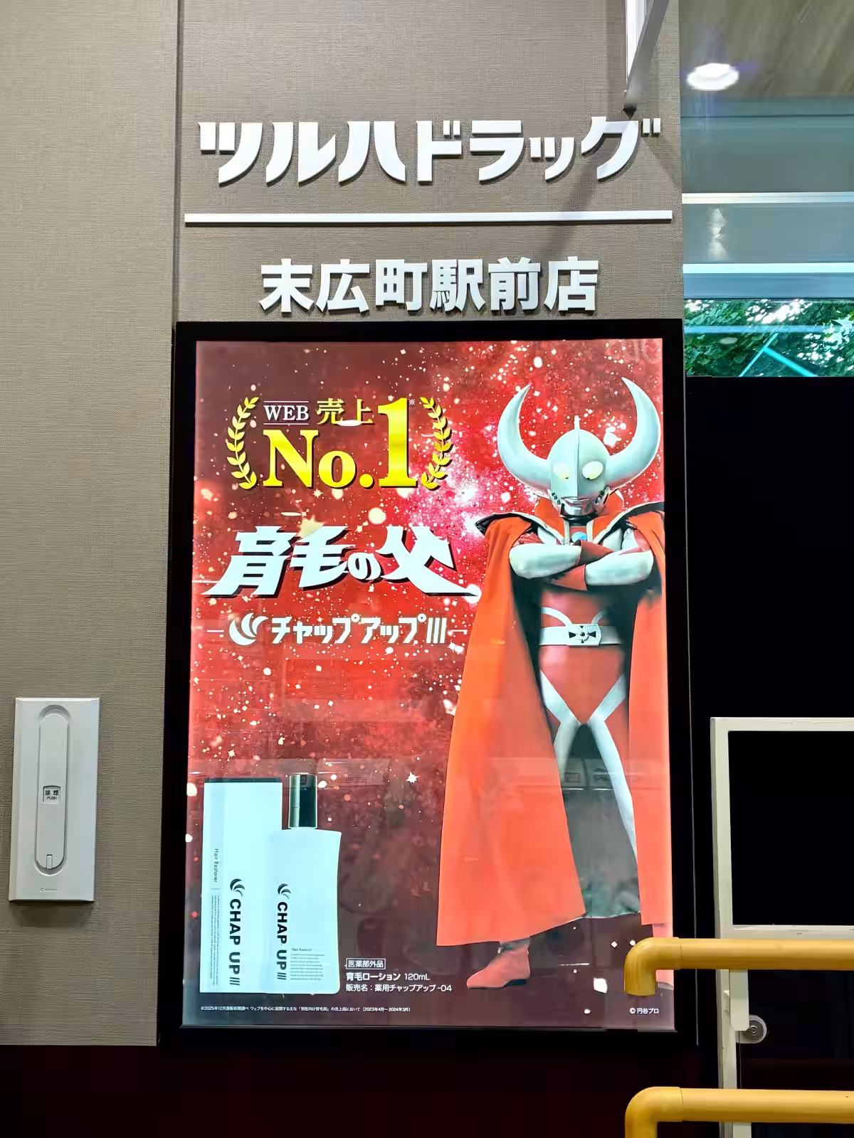 画像3