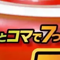 進化した学研教材