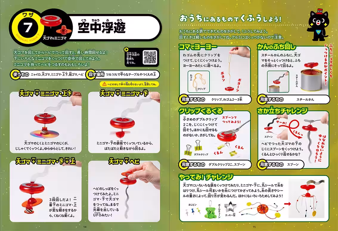 画像13