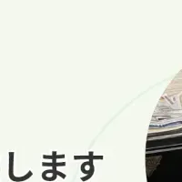 親族宅の片付け