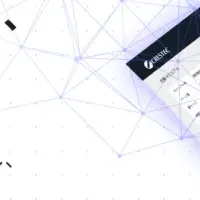 新マニュアル評価サービス