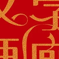 乙女の本棚展