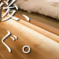 サウナとビール体験