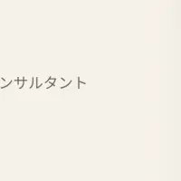 VIG AI HubでAI活用