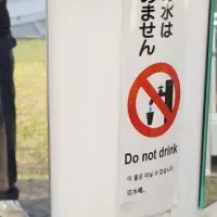 サンスターの防災活動