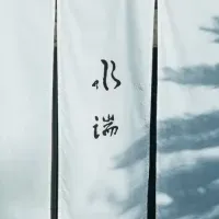 歴史を感じる宿