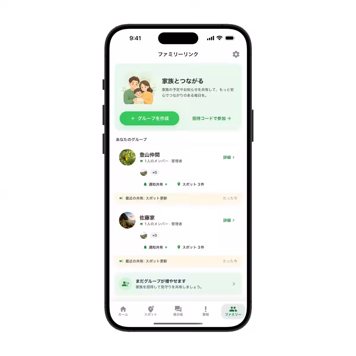 画像19