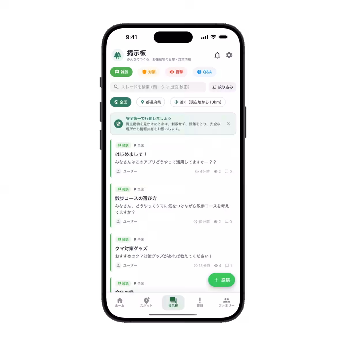 画像18