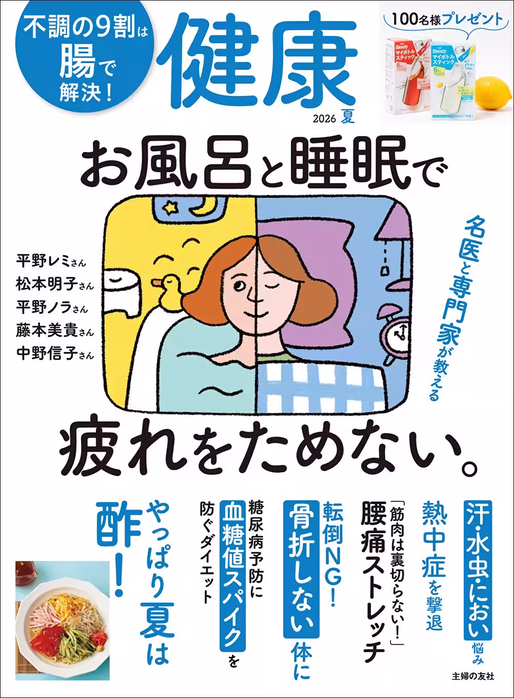 画像3