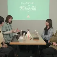 ショップオーナーの話