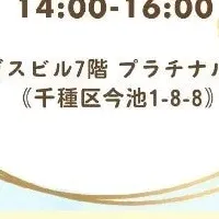 子ども食堂開設講座