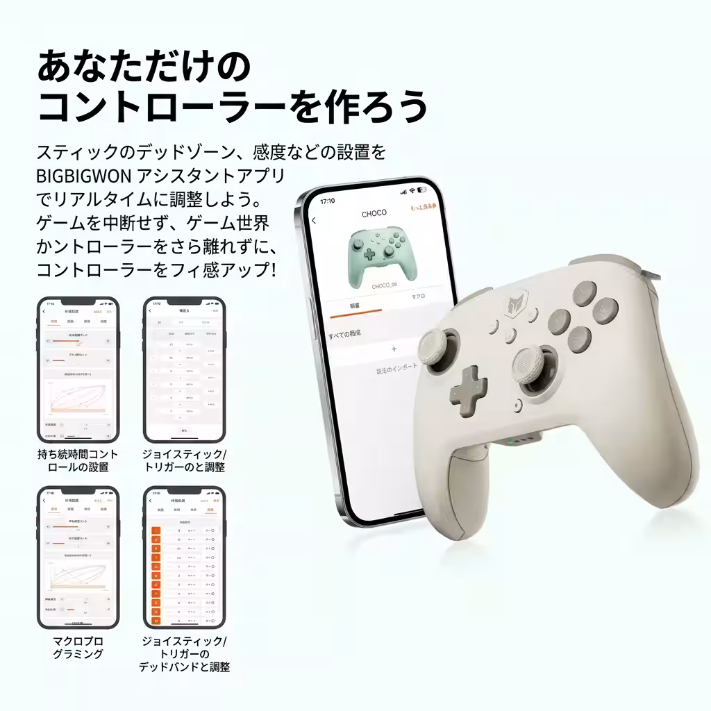 画像8