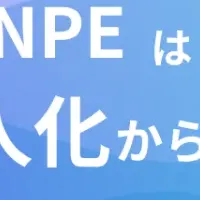 ZENPE設立1周年