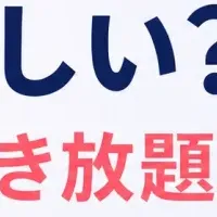 オタクの声聞き放題
