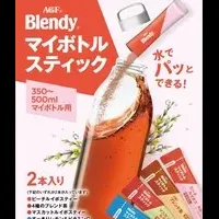 MYボトルコンテスト