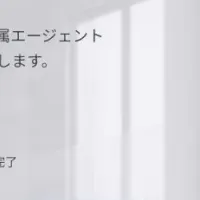 不動産AI査定の進化