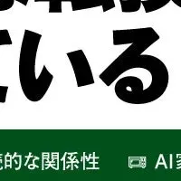 新刊『家電ビジネス』