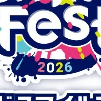 グッドスマイルフェス2026