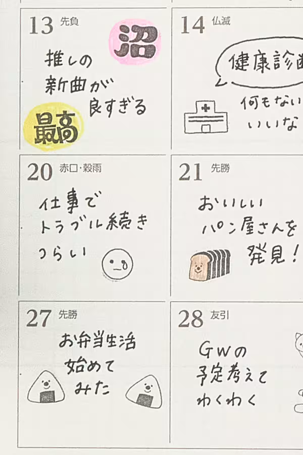 画像12