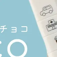 NOLTYが出店！