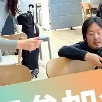 堺市のスタートアップ支援