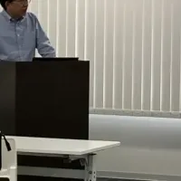新たな半導体人材育成