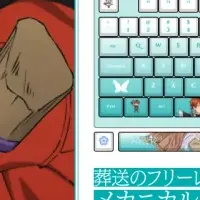 葬送のフリーレン新商品