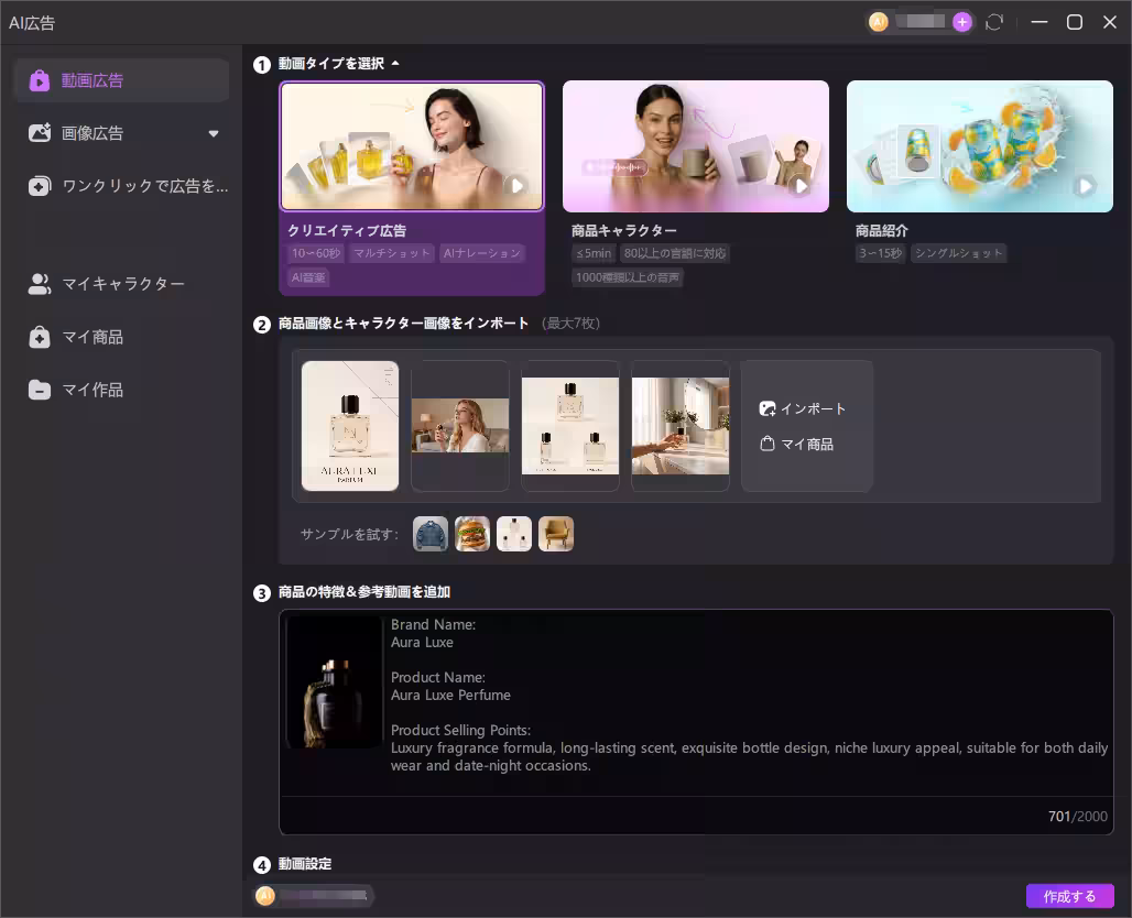 画像8