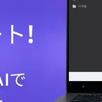 HitPaw Edimakor登場