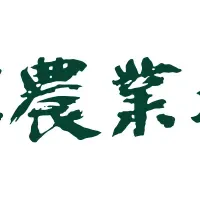 東京情報大と連携