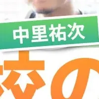 不登校とスマホ依存