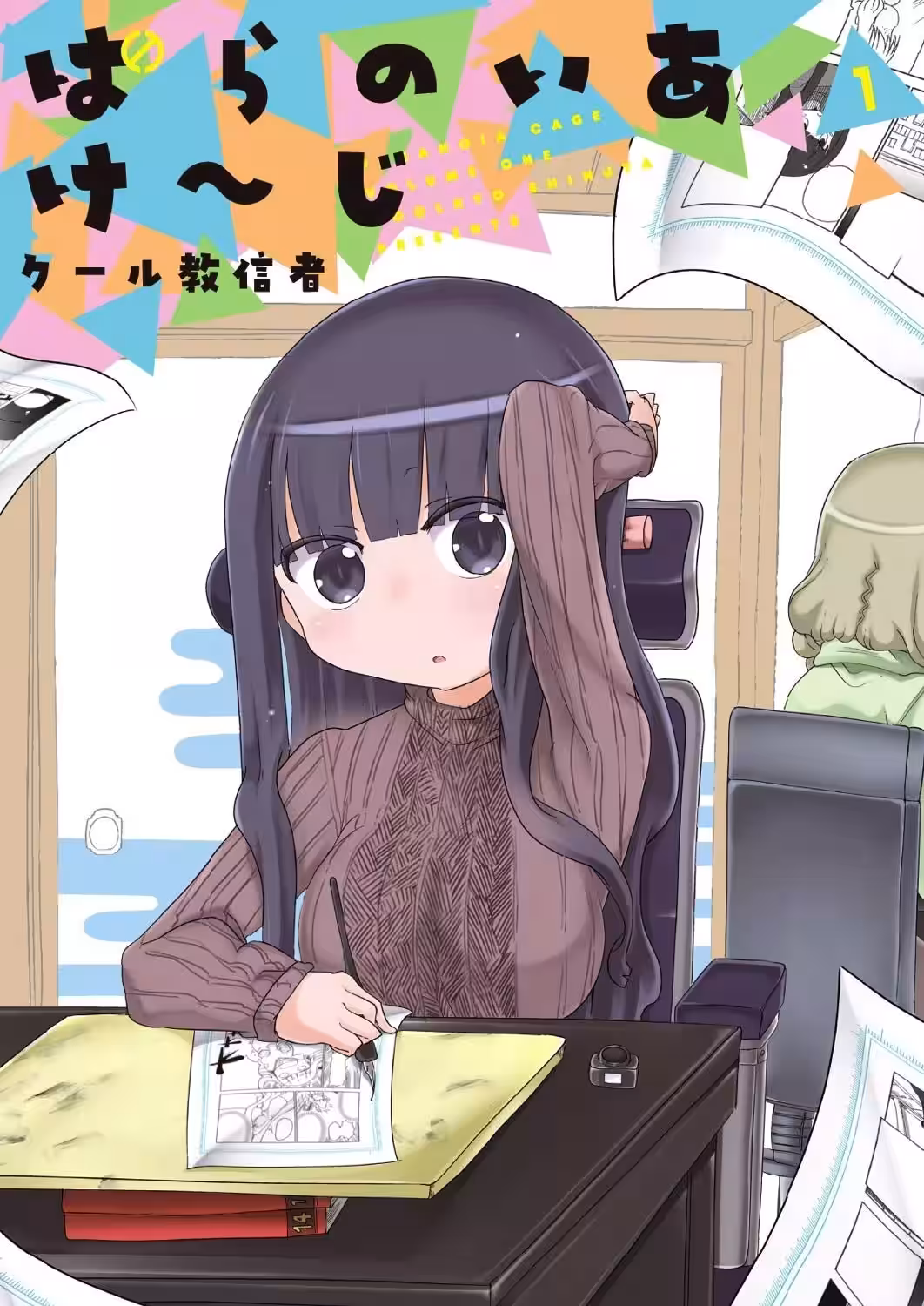 画像9
