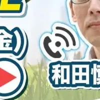 新番組「東スポ競馬」