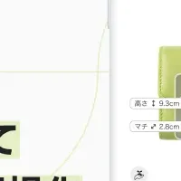手のひらサイズ確認