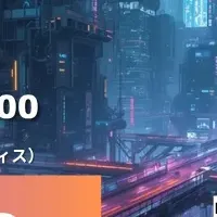 AI改革の動向